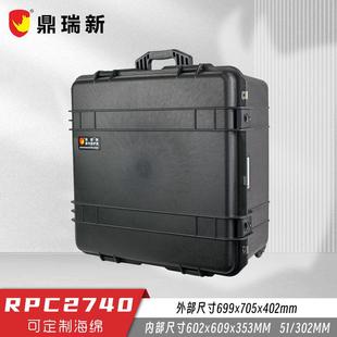 鼎瑞新大型拉杆加厚防护箱仪器仪表运输周转耐摔防震RPC2740
