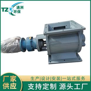 星型卸料器关风机卸灰阀方口星型卸料器放料阀星型卸料器不锈钢