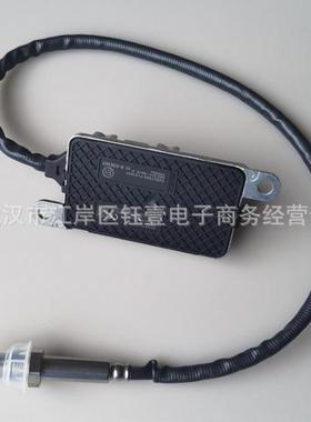 跨境NOXSensor氮氧传感器5WK97371_22827993适用于沃尔沃24V