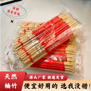 【厂家直销】一次性筷子批发加长加粗商用便宜质量好独立包装卫生