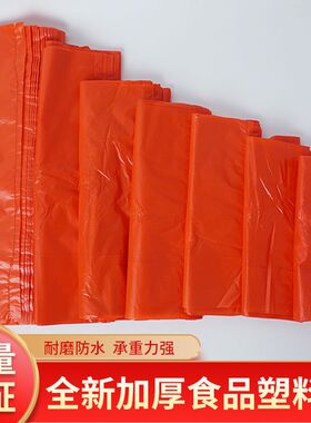 红色塑料垃圾袋家用袋子批发方便袋背心手提袋超市购物袋加厚垃圾
