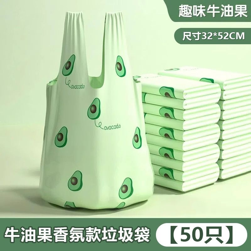 热销牛油果香垃圾袋-60天