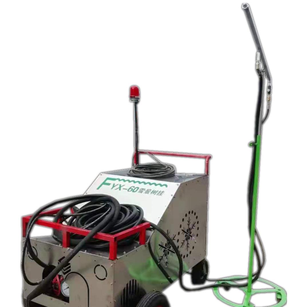 山东舞台活动婚庆活动人工制雪机风云牌迷你雪景树挂造雪机