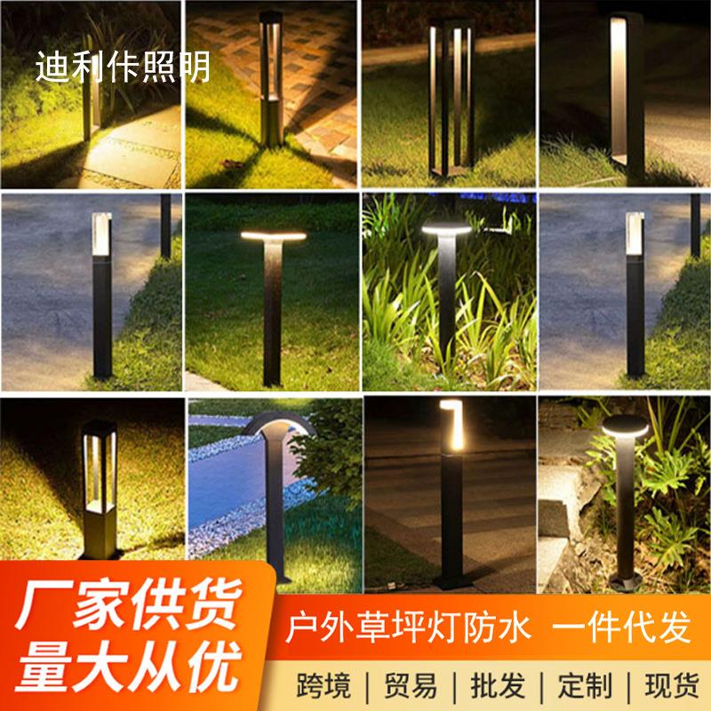 led太阳能草坪灯户外灯防水现代圆形草地灯花园别墅庭院景观灯