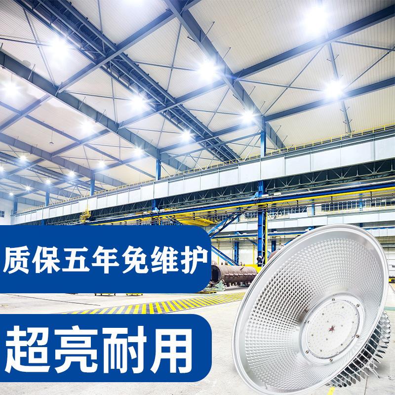 led鳍片工矿灯100 150 200w高亮厂房仓库车间吊灯体育照明高顶灯