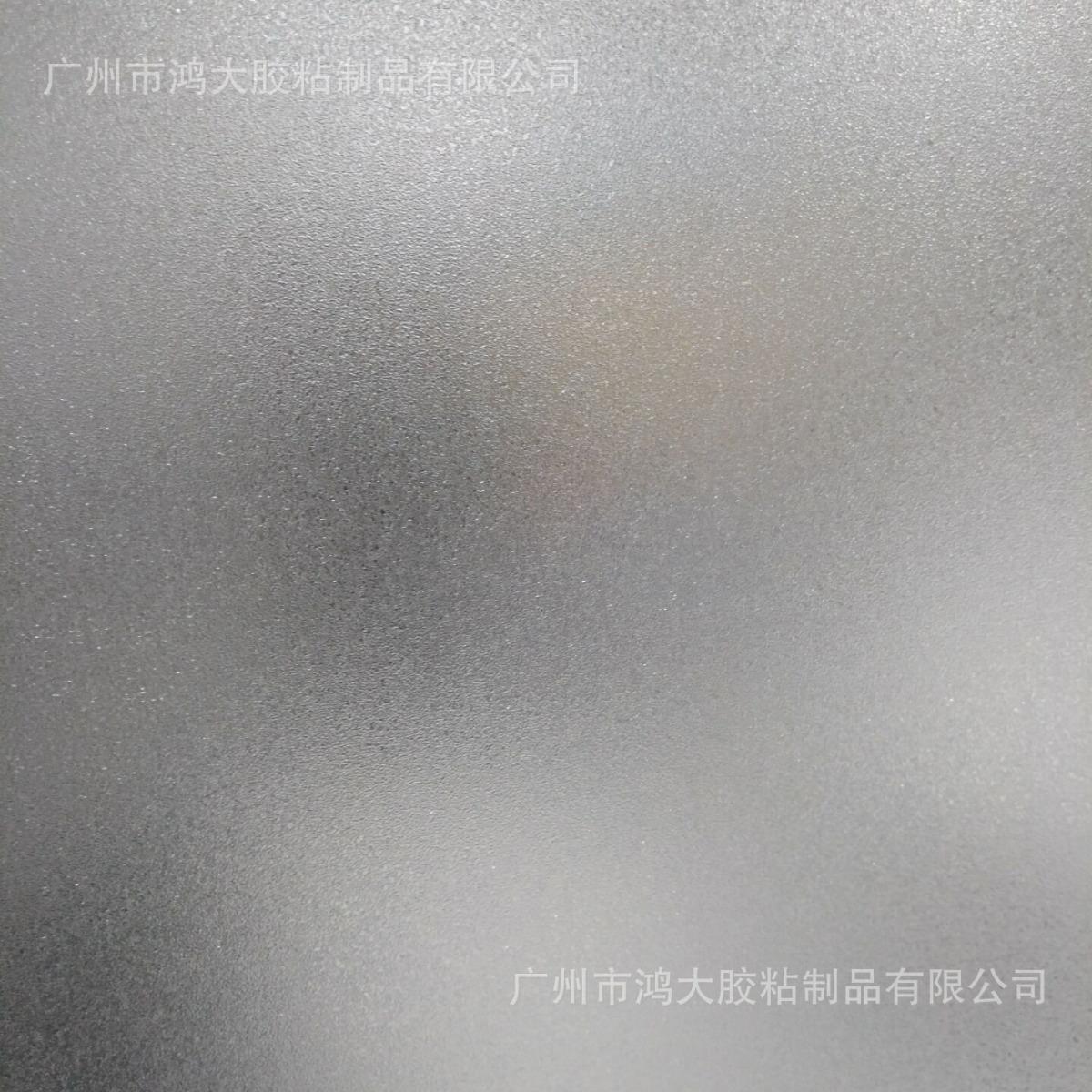 PVC纯磨砂玻璃半透保护膜办公室透光膜卫生间隐私膜玻璃门贴纸