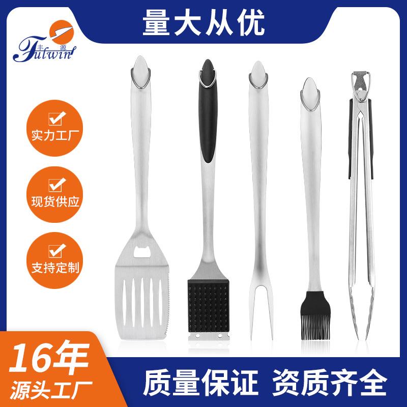 不锈钢烧烤工具烤具五件套烧烤工具套装 户外家用野外烧烤BBQ