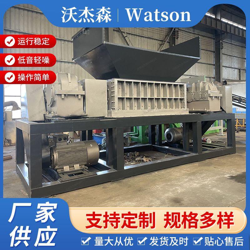 双轴大型报废汽车废旧轮胎撕碎机钢筋废钢废铁模板撕碎破碎一体机