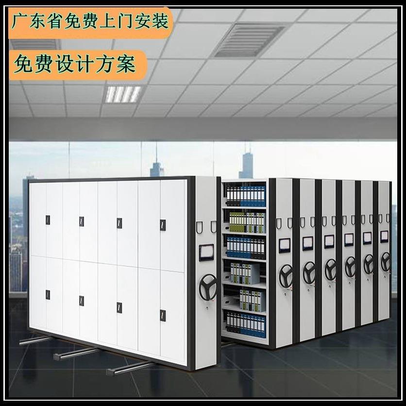 档案室密集架电动智能手摇式档案架移动档案柜文件收纳柜凭证柜