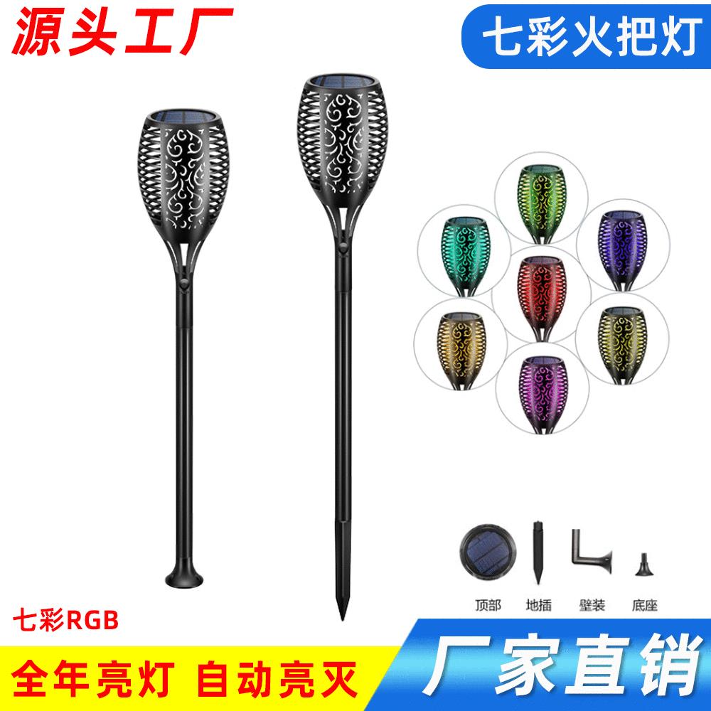 新款太阳能灯火焰火苗火炬火把灯户外防水庭院灯花园灯景观草坪灯