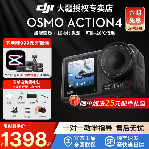 全新正品限时直降送1年随心换