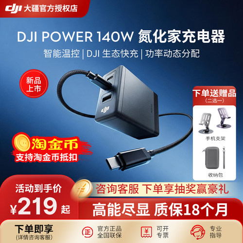 新品限时优惠晒单赢豪礼