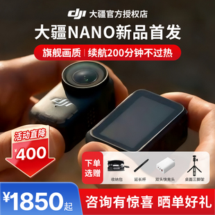 口袋拇指运动相机Vlog Nano 官方授权店 Osmo DJI大疆新品