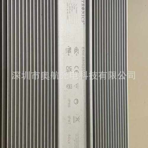 INVENTRONICS英飞特880W UV-LED 高杆灯电源0-10V调光12V辅助源
