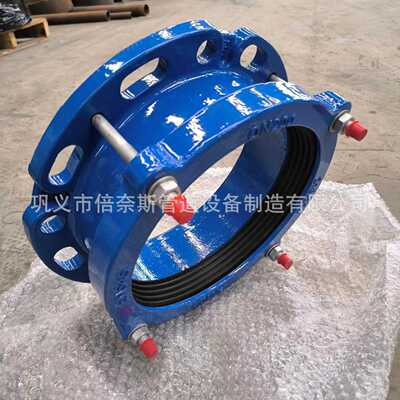 生产Flange adaptor 球墨铸铁广范围法兰接头 法兰式伸缩接头碳钢
