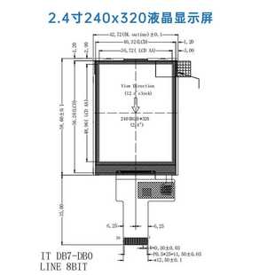 2.4寸tft显示屏240x320分辨率MCU接口小屏幕lcd液晶屏定制
