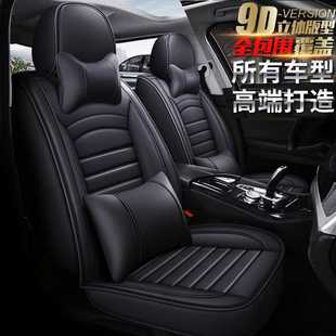 长安CS35汽车坐垫长安CS35PLUS座套四季新款长安CS15EV新能源座垫