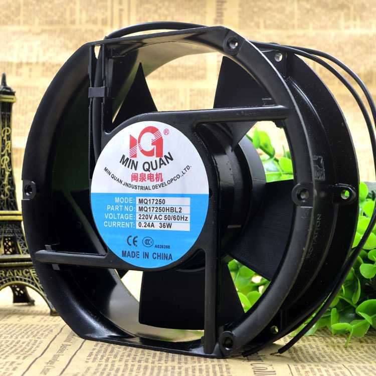 全新闽泉电机172*150*50MM 220V 36W MQ17250/HSL2 散热风扇