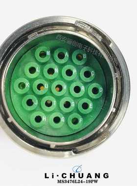 圆形航插件MS3474W14-04PNMS3474W14-19SNMS3474W16-26SN压线插头