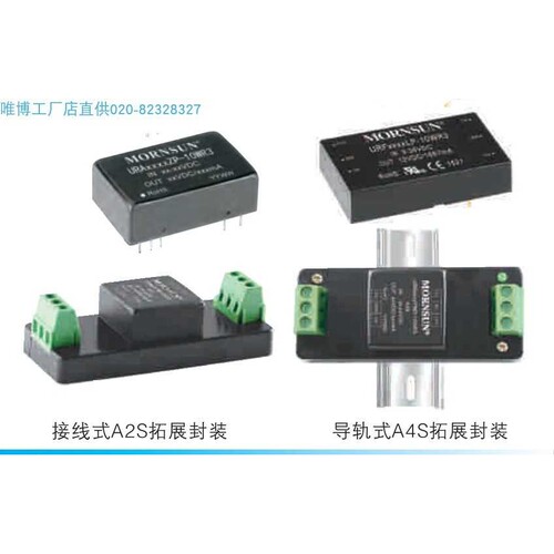URA2415ZP-10WR3,URB2403ZP-10WR3,URB2412ZP-10WR3 货期单价另议
