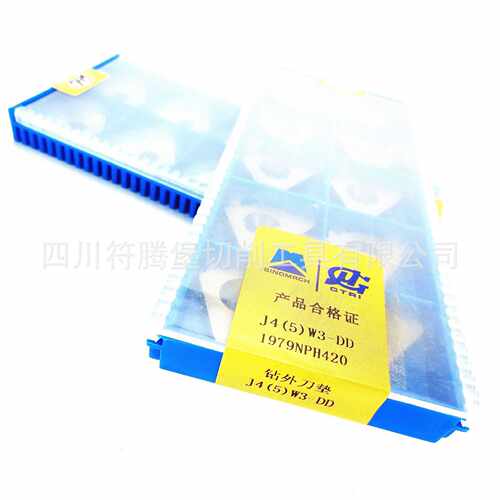 成都工研钻外刀垫/石油钻杆刀杆刀垫：J4(5)W3-DXQ