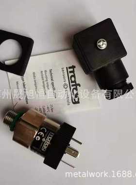 trafag压力传感器EPI8287(8287.74.2517)0-250bar/0-10V输出