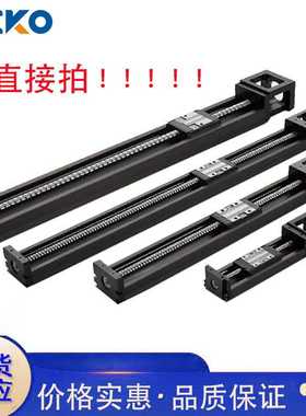 TCKO国产钢制KK直线模组 TKK50/60/86模组滑台 替代上银KK模组