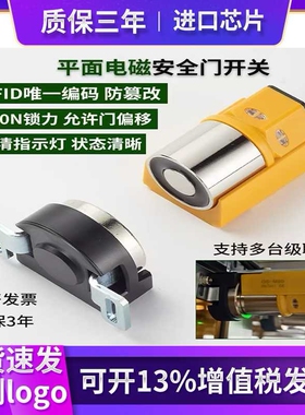 小型工业安全门开关替换基恩士HT-G50N平面电磁锁定安全门锁