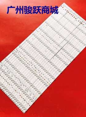 立帆D8601B希沃86寸S86EA/F86EA智能灯条HL-3F860A28-1201S-01A1