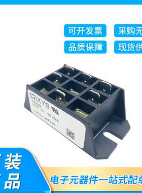 全新艾赛斯IXYS快恢复二极管模块VHF15-16IO5快速整流桥可控硅