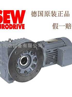 SEW减速机R47DRE90M4减速电机 全新原厂原装