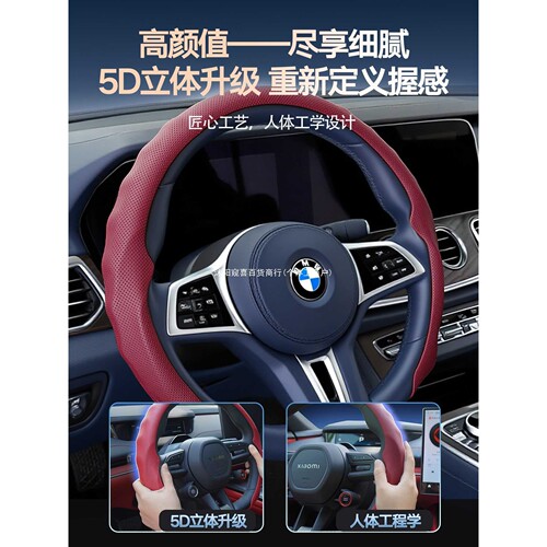 适用奥迪a6L/q5L/a4L/a3/q3四季通用纳帕麂皮绒新款方向盘套窥喜
