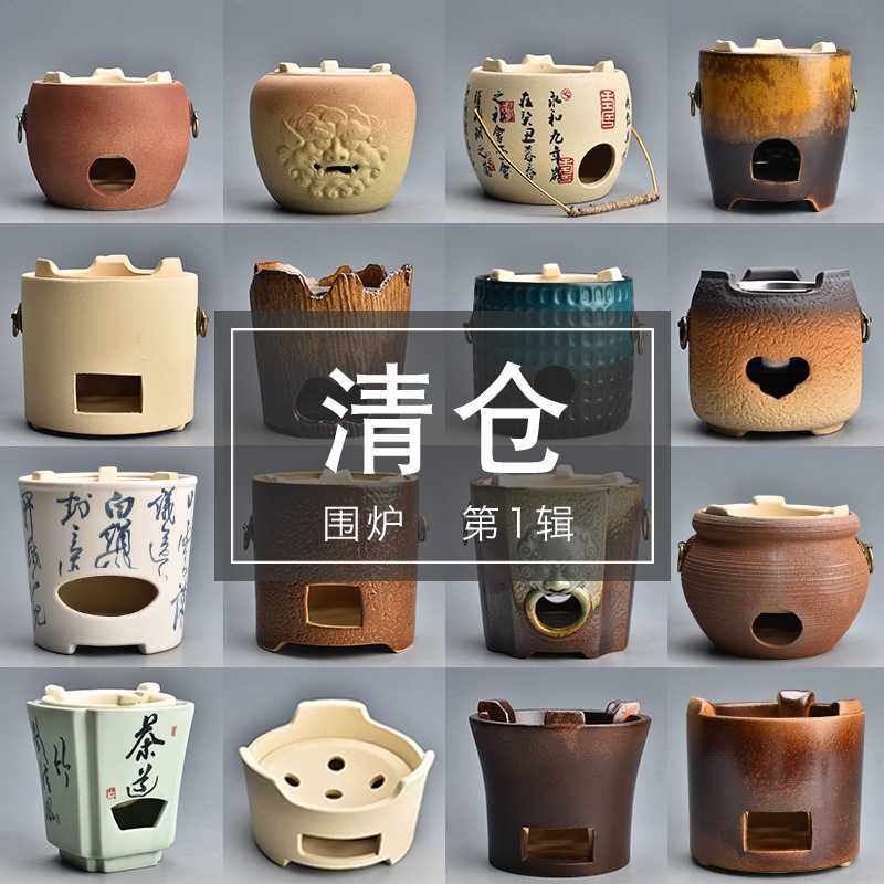 木炭茶炉粗陶围炉煮茶炭炉耐高温陶瓷明火烧炉温茶烧烤复古干烧炉,电子元器件市场,其它元器件,淘宝优惠券,粉丝福利购,淘宝优惠卷