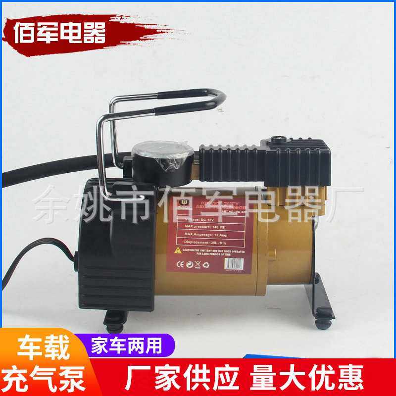 厂家供应车载充气泵 汽车轮胎打气机充气泵12V  汽车充气用,电子元器件市场,其它元器件,淘宝优惠券,粉丝福利购,淘宝优惠卷