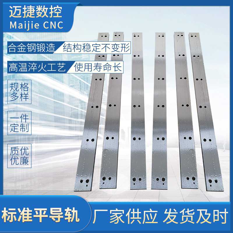重载桁架机器人导轨 高频淬火耐摩擦 机床滑轨 镶钢导轨 平导轨