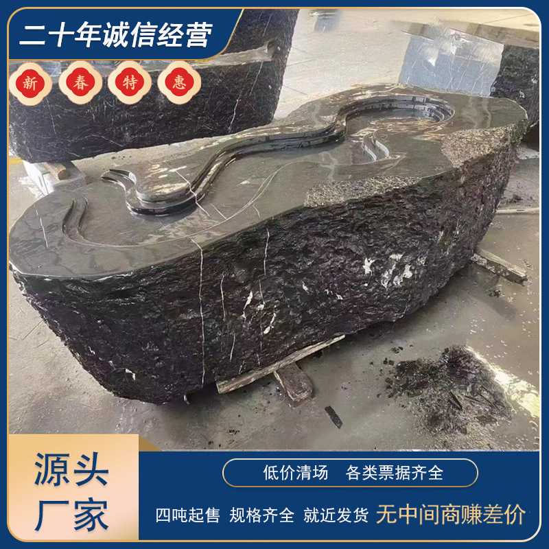 黑山石景观石厂家 日式庭院枯山水假山造景水钵切片黑色原石