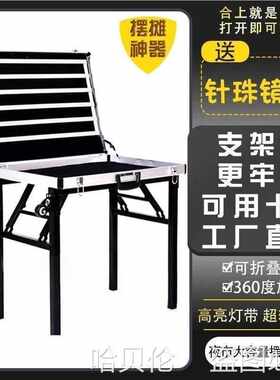 多功能耳环展示架便携耳饰摆摊夜市地摊箱子箱摆摊可折叠饰品
