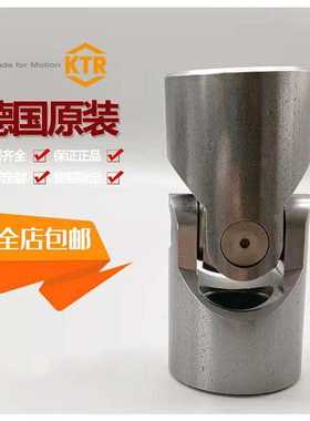 德国进口KTR万向节5G E25*50-G 1 2 3 4 5GA带滑动滚针轴承DIN808