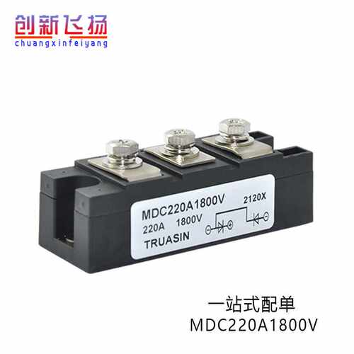 MDC220-28IO3现货可控硅功率晶闸管电源功率模块IGBT原装