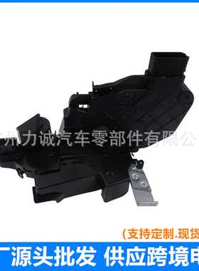 适用福特致胜高配 前门锁机左右 7S7AA21813BC 7S7AA21812CA