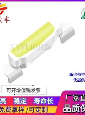 侧面发光 335正白色灯珠 335侧面正白色 白发黄 335白色超高亮LED