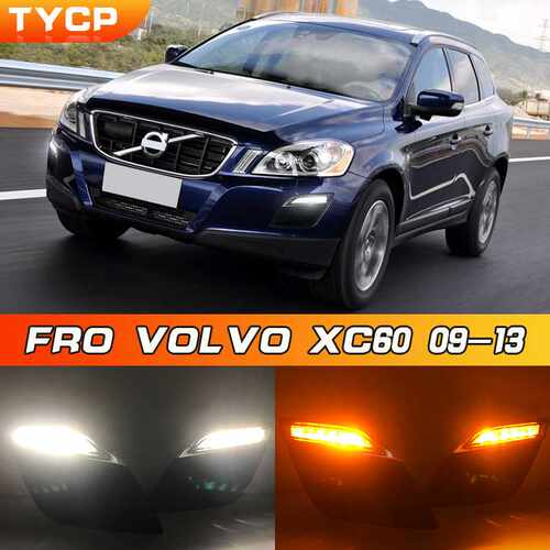 适用于沃尔沃XC60日行灯 Volvo XC60 LED daytime running lights