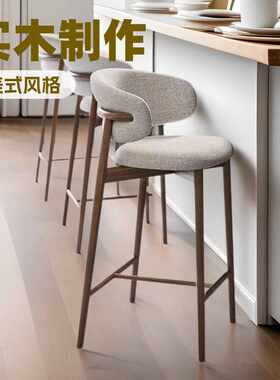 椅子凳靠背酒吧家用吧台脚高脚实木椅台椅北欧轻奢设计师现代简约