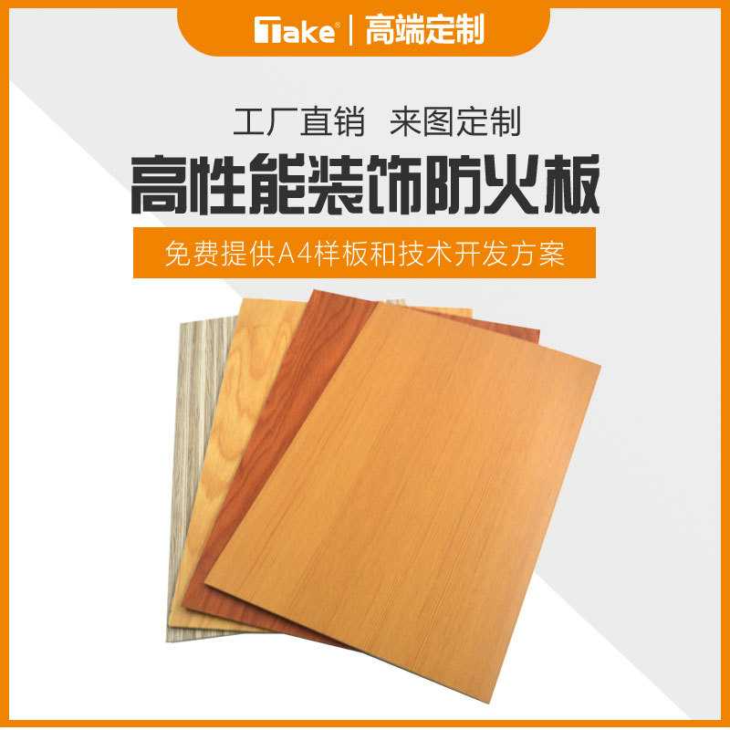 HPL Laminate 917GT-01Golden Threads装饰耐火贴面板1.0mm厂家直 - 实物图
