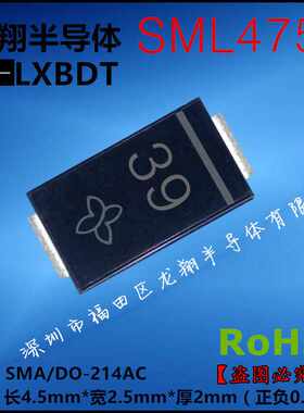 SML4754贴片稳压二极管 SML4754A 1W 39V 封装SMA 丝印39