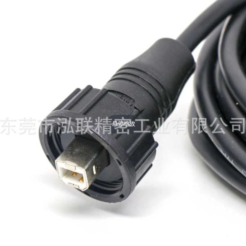 UB-20BFMM-SL7A05 替代品USB连接器 UB-20BFMM-SL7000 L=5M