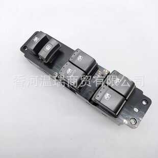 8581009100HCC AUTO适用于双龙SSANGYONG 升降器开关电动车窗开