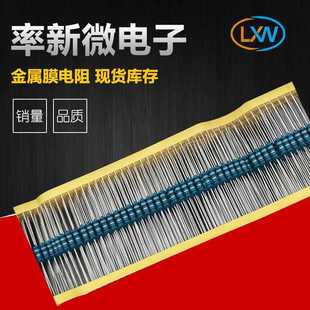 3WS 编带 铜脚 小品型 15K欧 0.74mm金属膜电阻