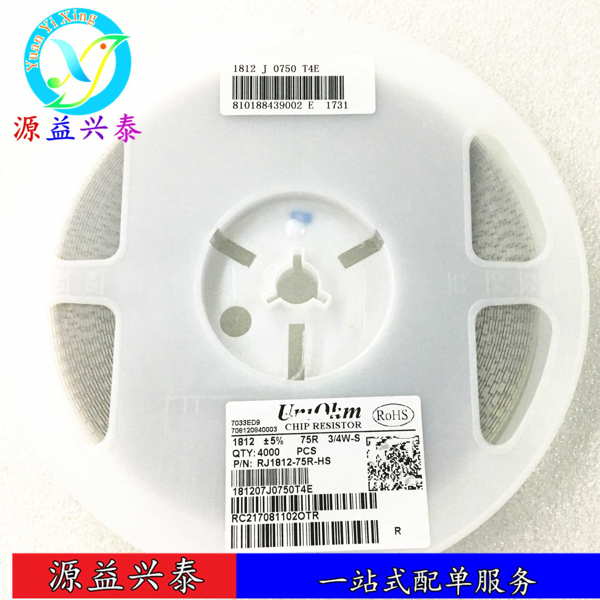 厚生1812 5% J 390R 贴片电阻   （可散卖）100个15元