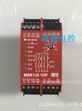 AB安全继电器MSR138.1DP原装现货440R-M23084，440R-M23088  24V